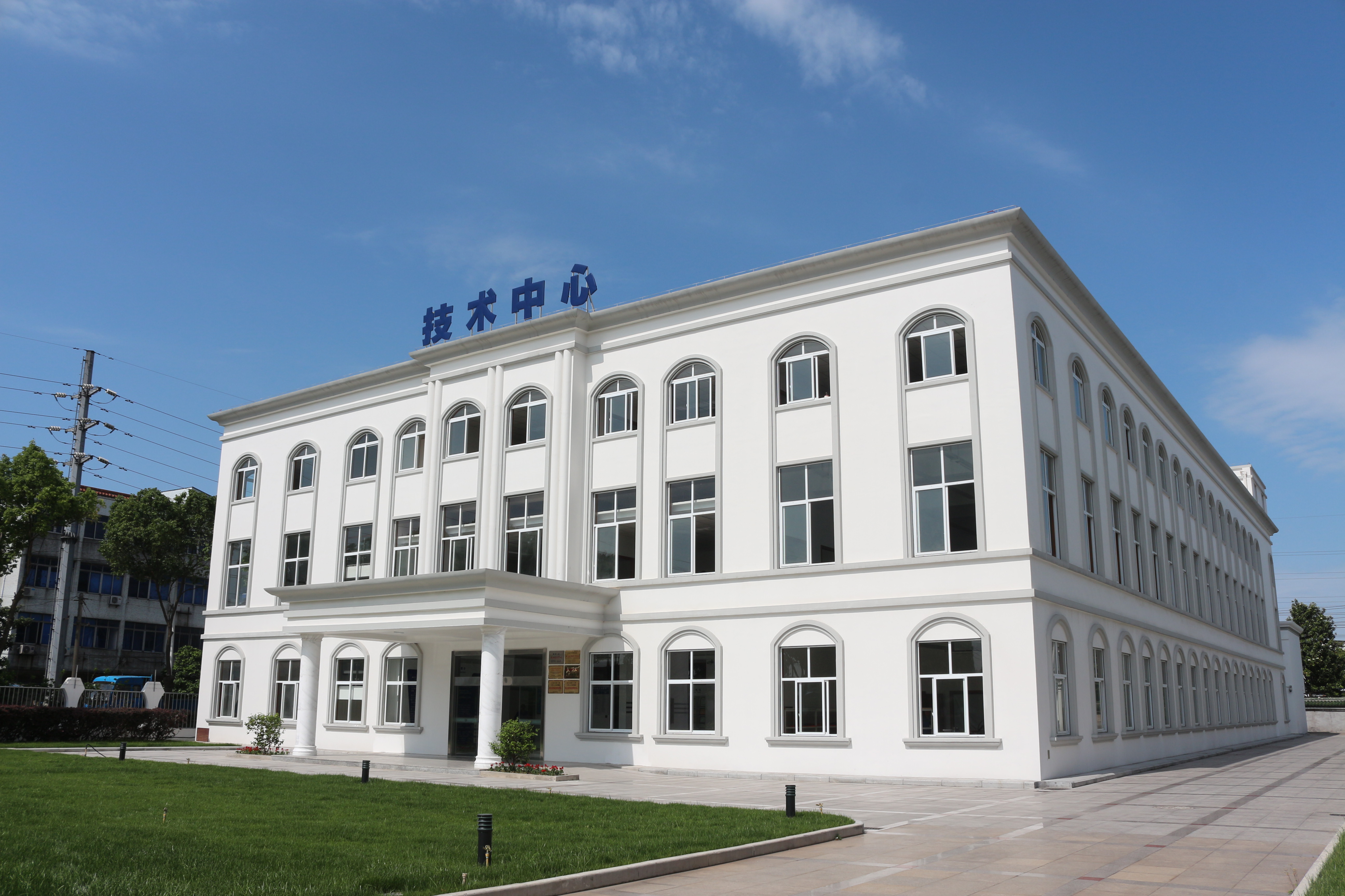 科技工作者日|上上电缆：向“绿”·向“新”·向“未来”