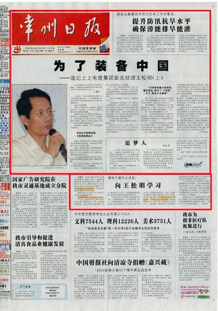 //www.shangshang.cn/userfiles/image/wlzbzg.jpg